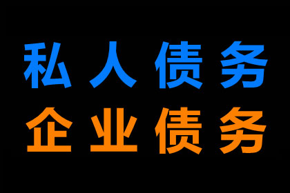 面对法院诉讼，债务人拒不还款怎么办？